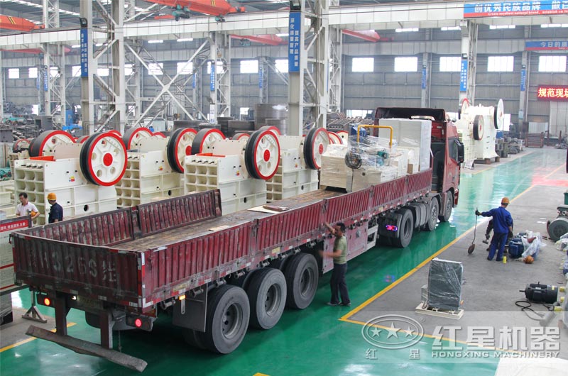 顎式破碎機發(fā)貨現場